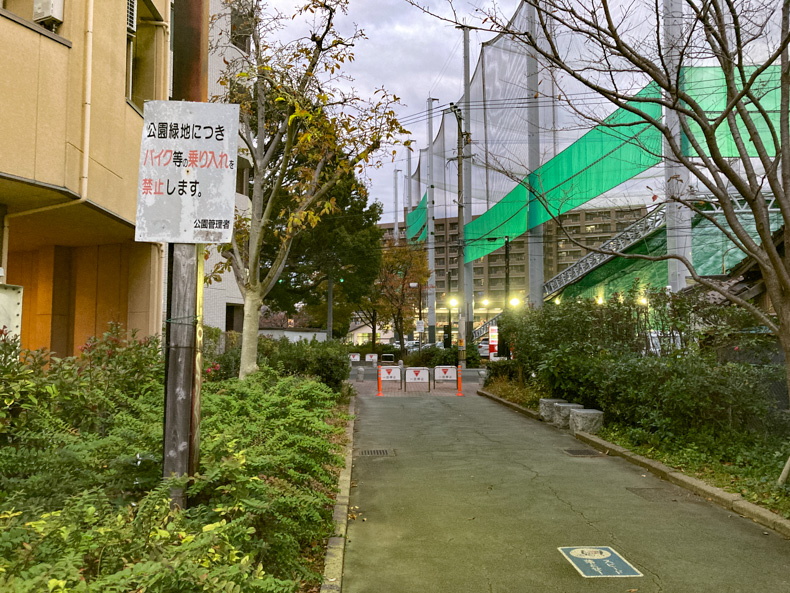 【博多区】「美野島緑道」を散歩 奥に見えるのは「美野島公園」
